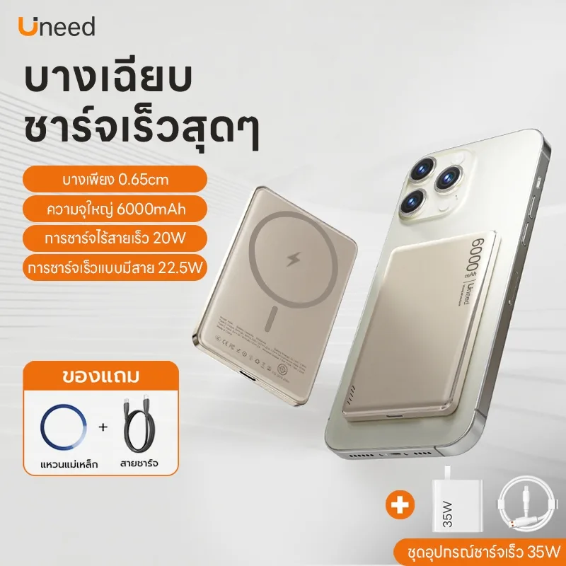 Gold 6kmAh Set