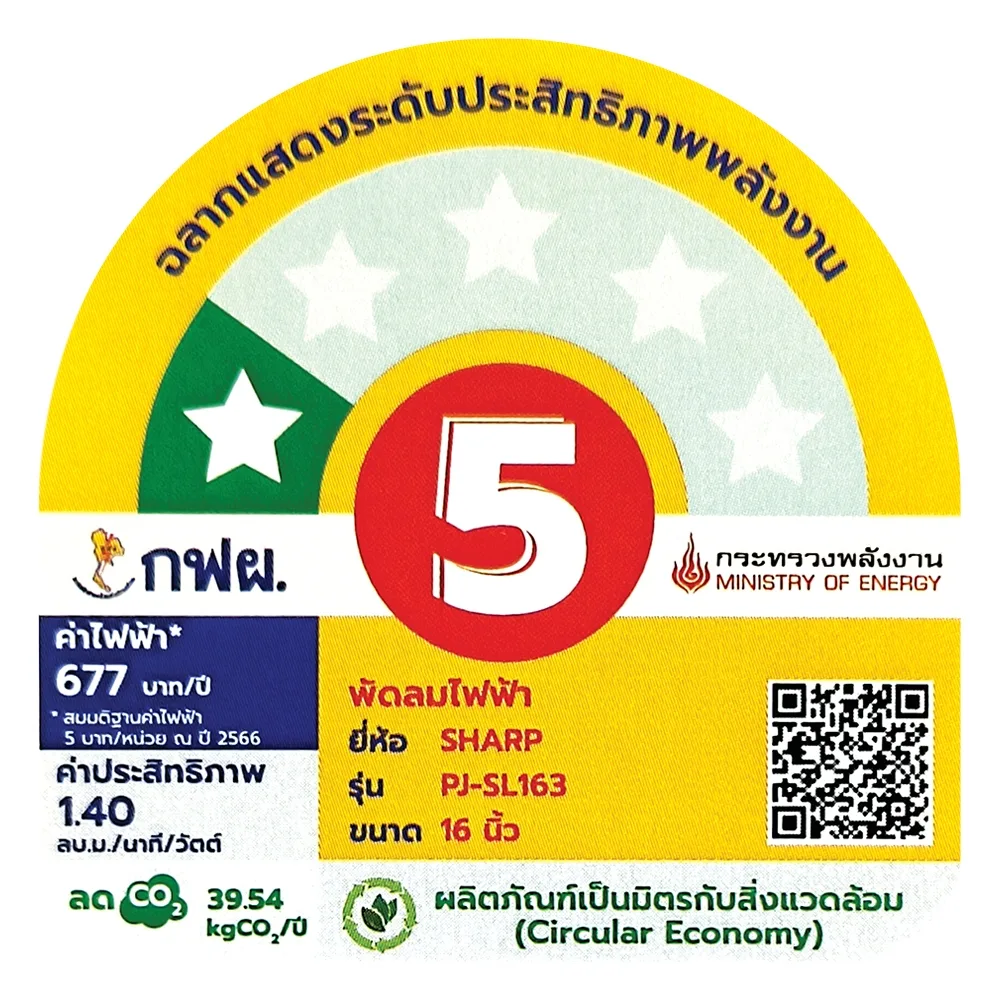 SHARP-SL163-คละสี1