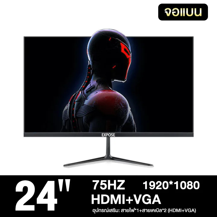 24''(HDMI+VGA)