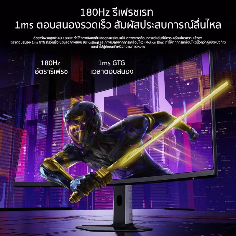Xiaomi Redmi Monitor Gaming Curved 34 นิ้ว G34WQ 180Hz WQHD