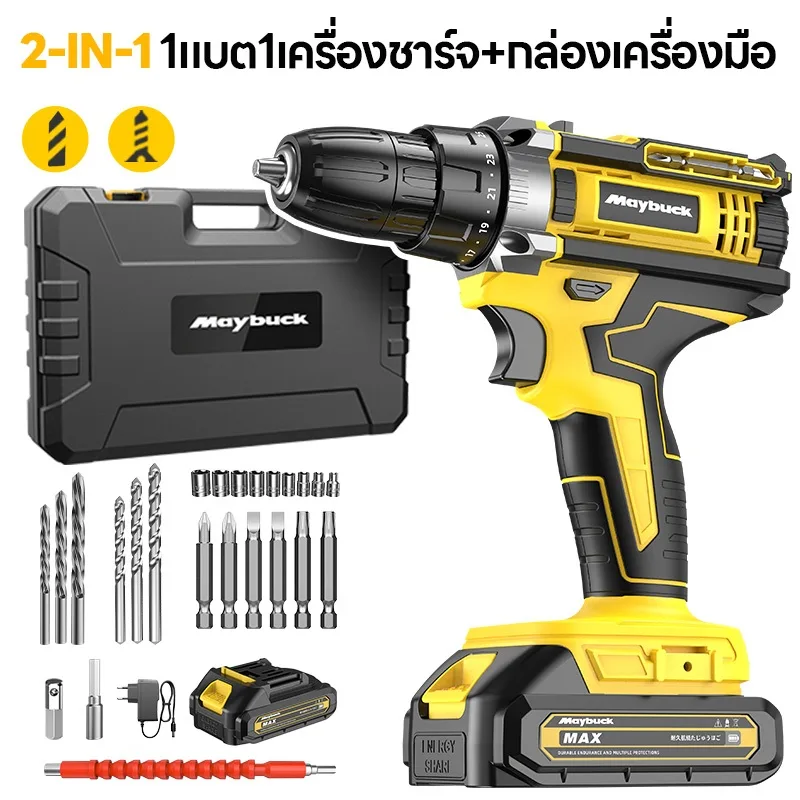 แบต 1 + กล่องเครื่อง