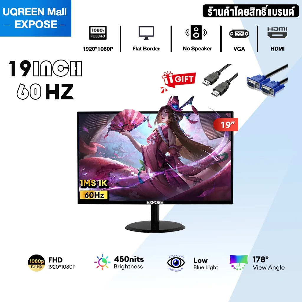19 นิ้ว 60HZ-Flat