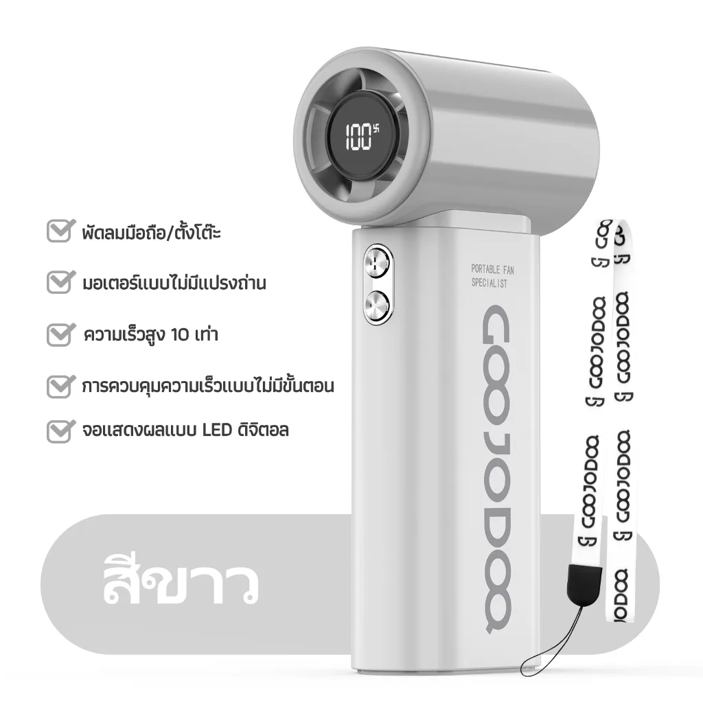 สีขาว 4000mah