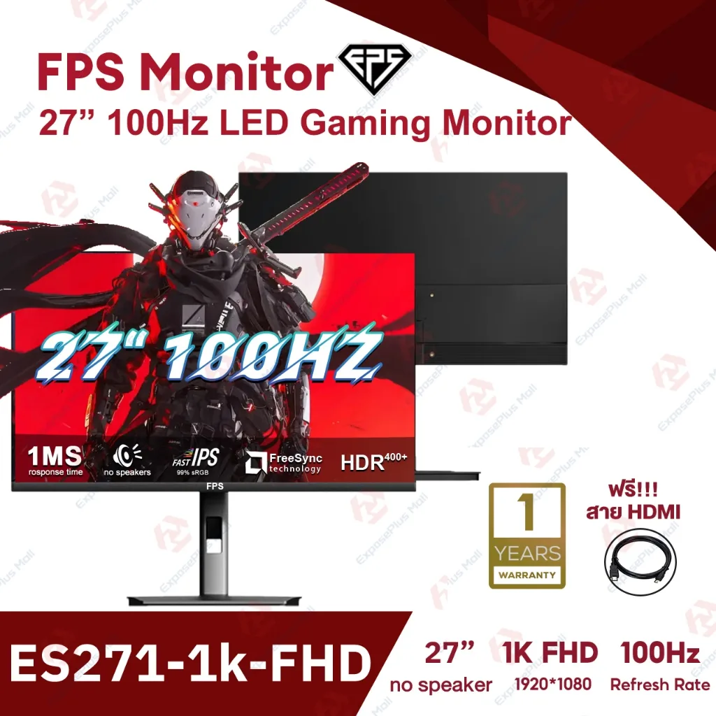FPS 27" 100Hz