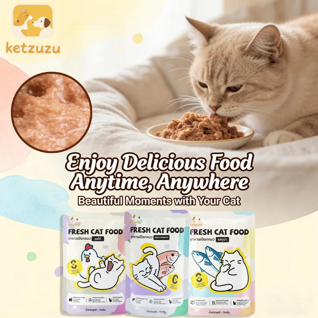 Ketzuzu อาหารเปียกแมว เนื้อมูส 70g โซเดียมต่ำ บำรุงขนและสายตา เหมาะแมวอายุ 3 เดือนขึ้นไป