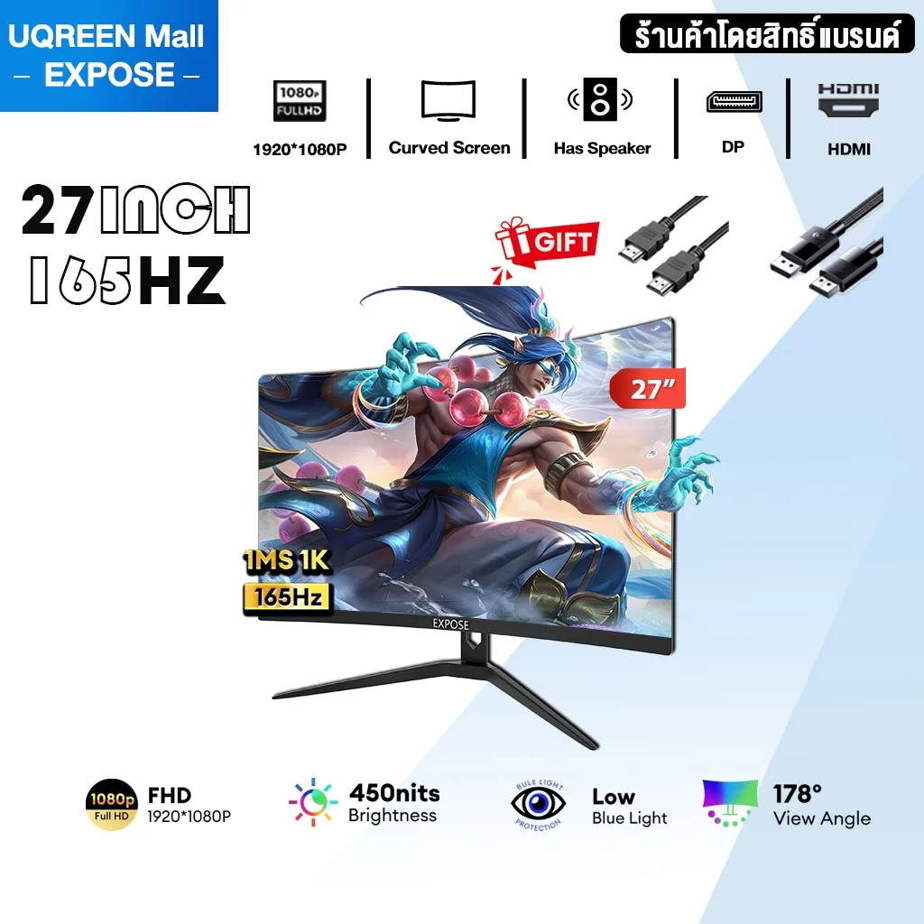 27 นิ้ว 165HZ-Curved