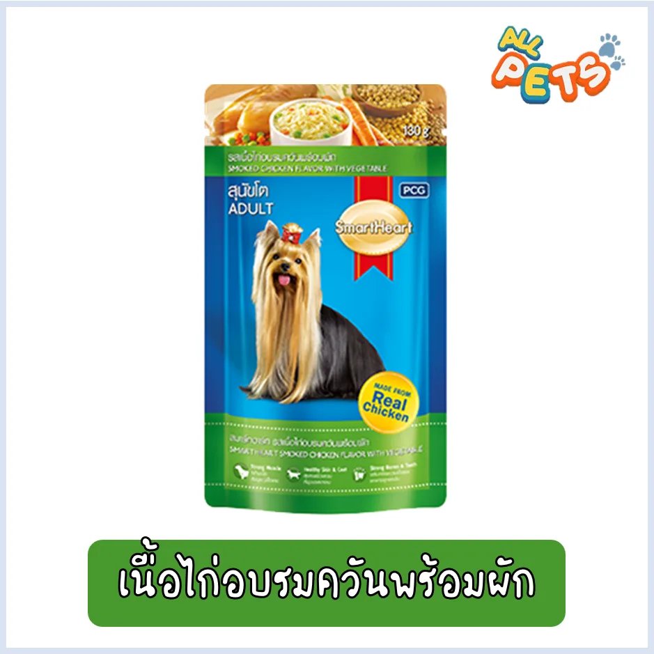 05.ไก่อบรมควัน+ผัก