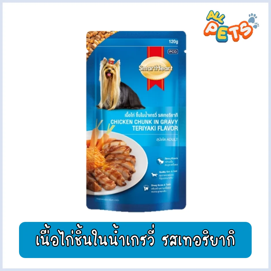 09.เทอริยากิ(120g)