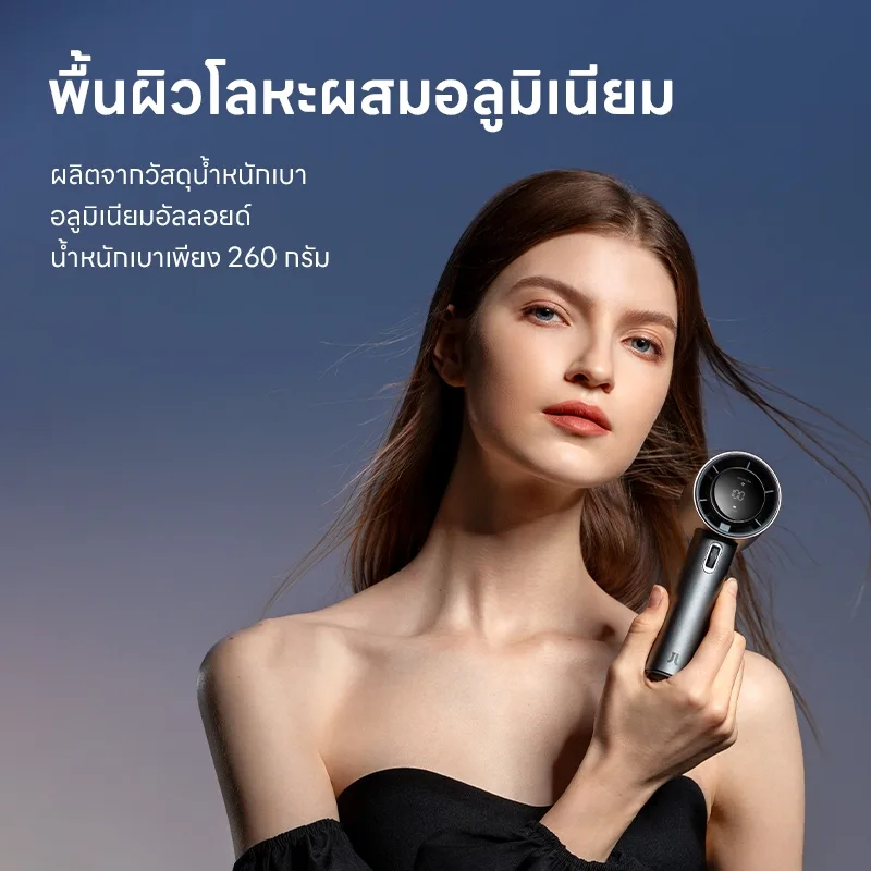JisuLife Pro1s FA53 พัดลมพกพาไร้ใบมีด ปรับได้ 100 ระดับ แบต 5000mAh ใช้งานได้ 15 ชม.