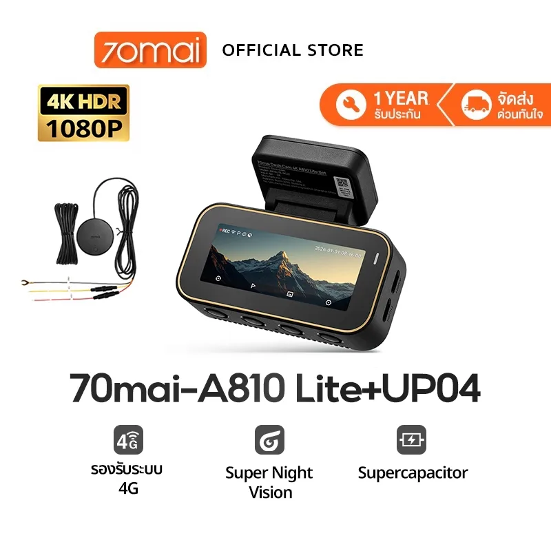 A810 Lite+4G