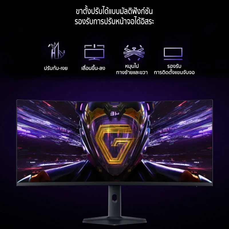 Xiaomi Redmi Monitor Gaming Curved 34 นิ้ว G34WQ 180Hz WQHD