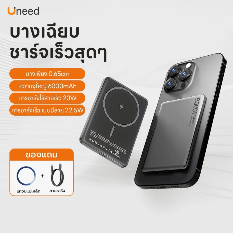 Grey 6000mAh