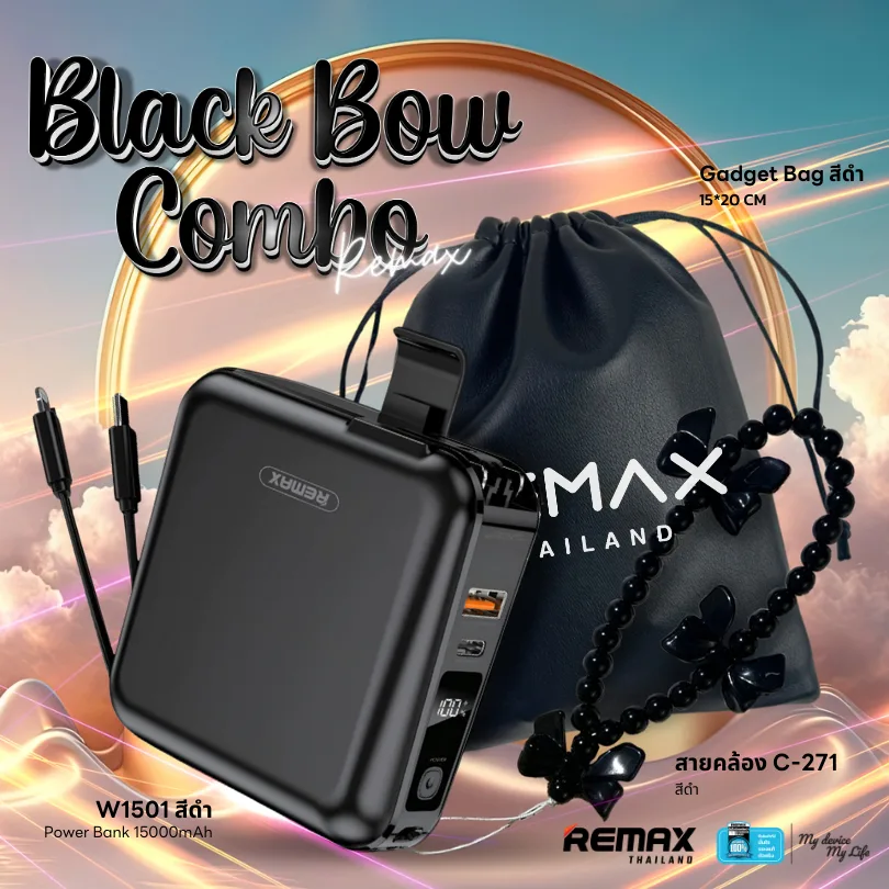 Black Bow Combo