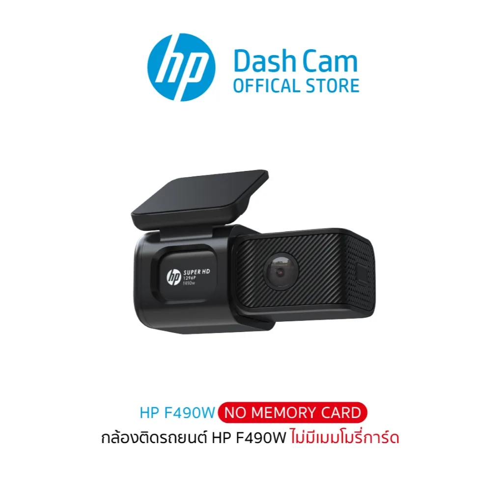 No SD Card