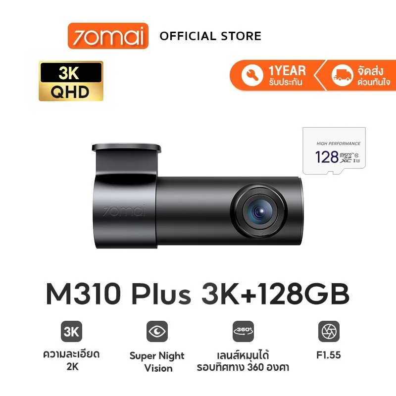 .M310 Plus 3K+128GB