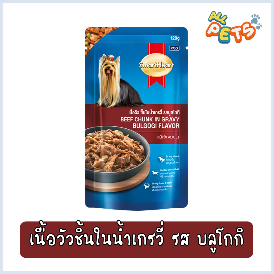 08.บูลโกกิ(120g)