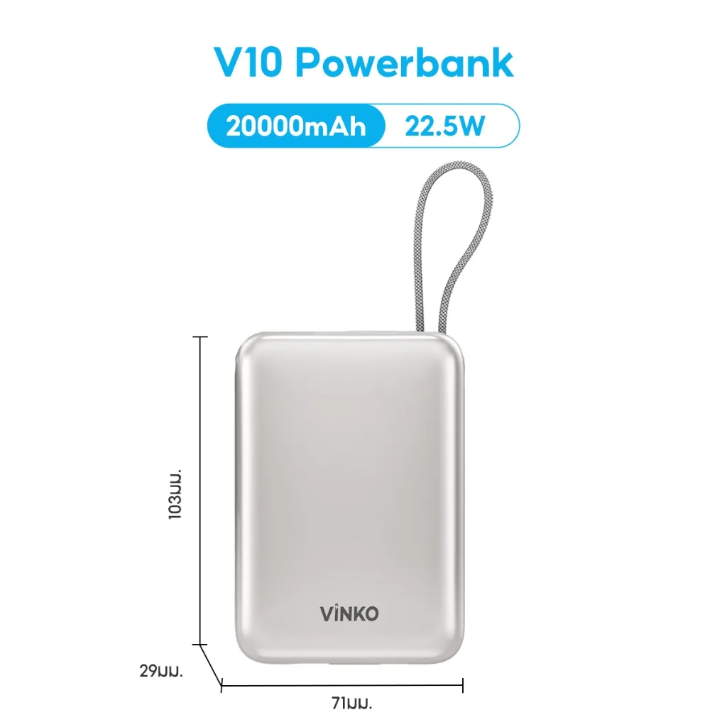 V10 20000mAh White