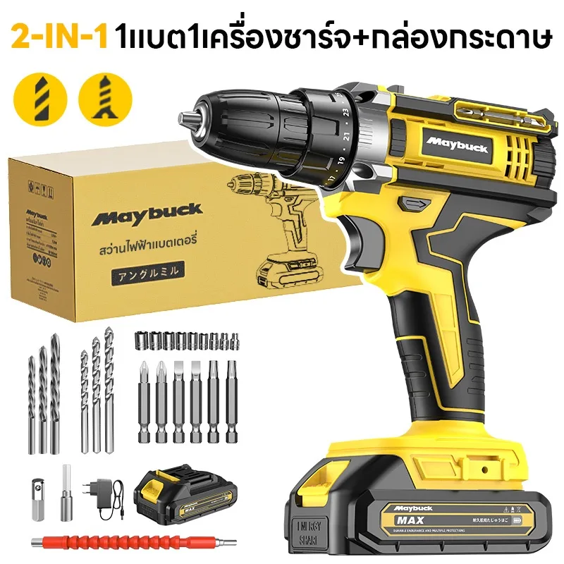 แบต 1 + กล่องกระดาษ