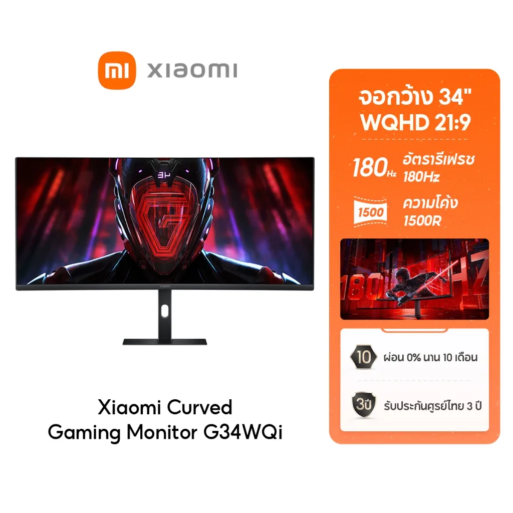 Monitor G34WQi