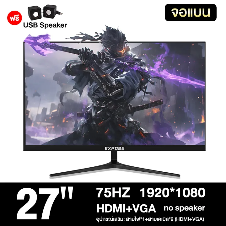 27''NEW-Speaker