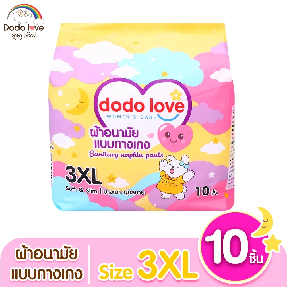 267243 3XL