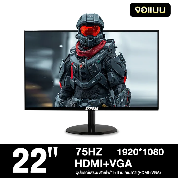 22'' (HDMI+VGA)