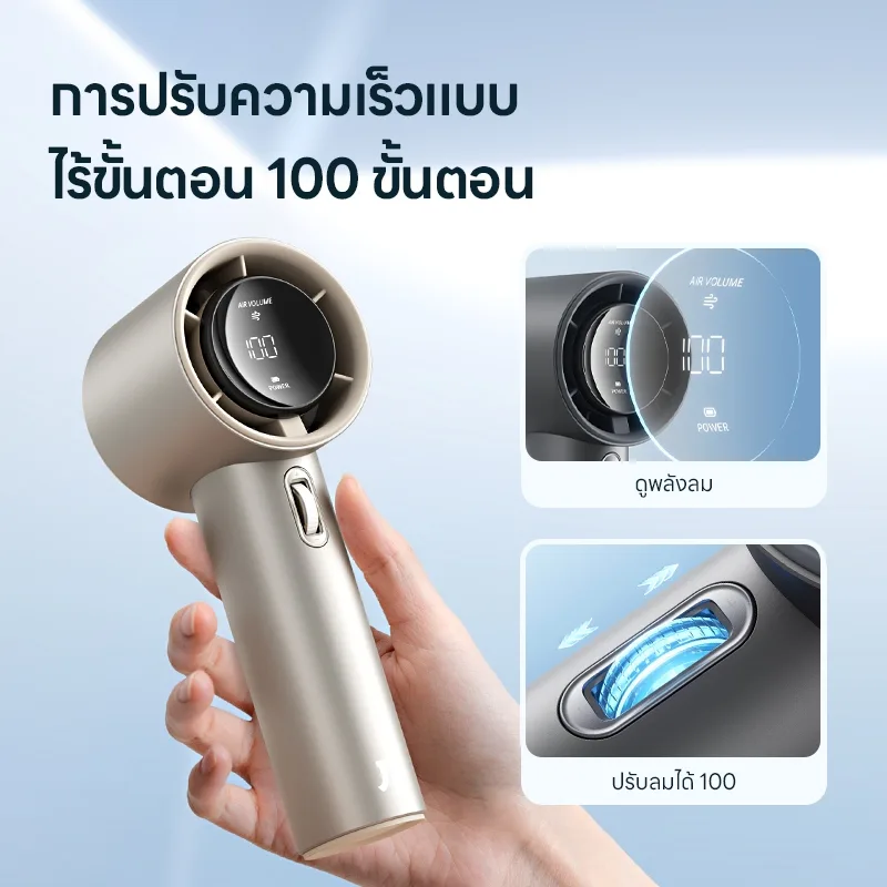 JisuLife Pro1s FA53 พัดลมพกพาไร้ใบมีด ปรับได้ 100 ระดับ แบต 5000mAh ใช้งานได้ 15 ชม.