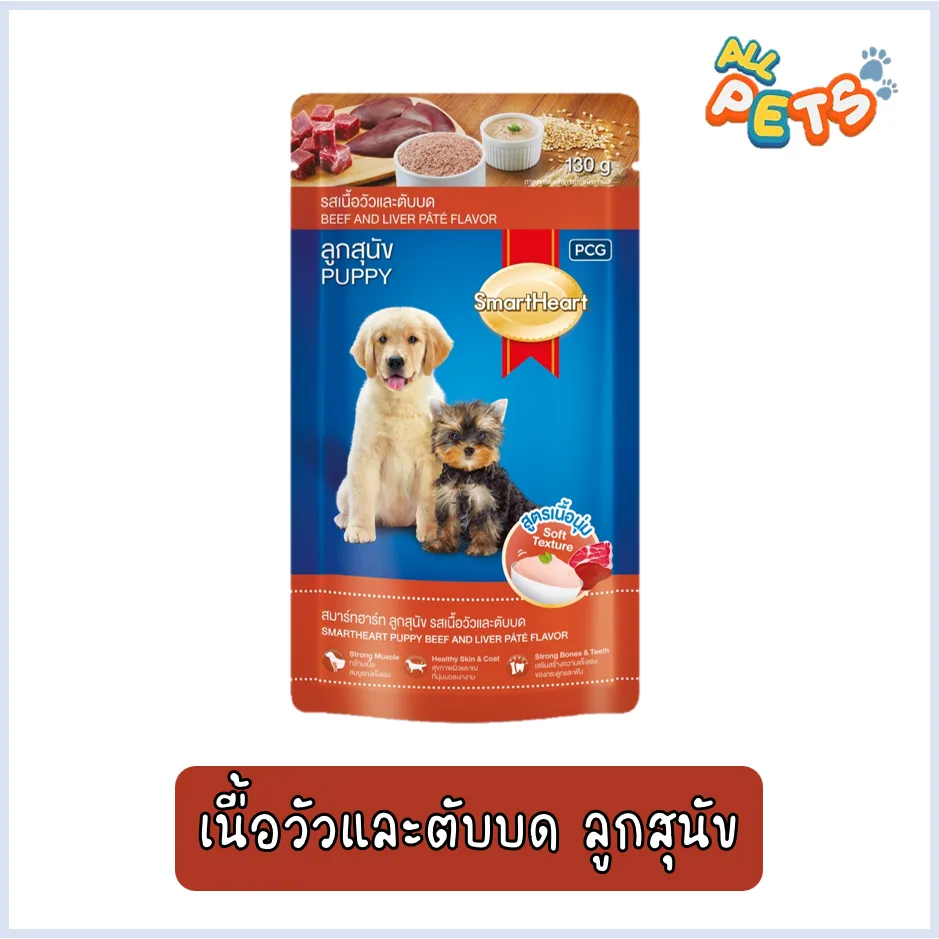 P2.เนื้อวัวตับบ(ลูก)