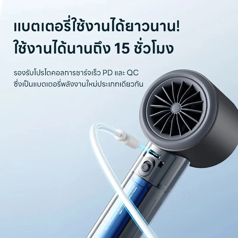 JisuLife Pro1s FA53 พัดลมพกพาไร้ใบมีด ปรับได้ 100 ระดับ แบต 5000mAh ใช้งานได้ 15 ชม.