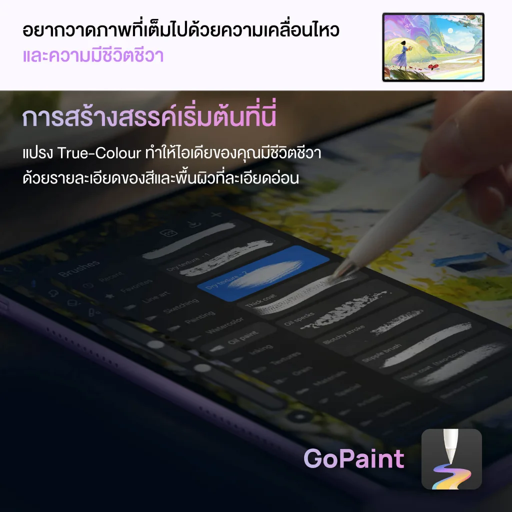 HUAWEI MatePad 11.5 Standard Edition 2025 แท็บเล็ต 11.5 นิ้ว HarmonyOS 4.3 RAM 8GB ROM