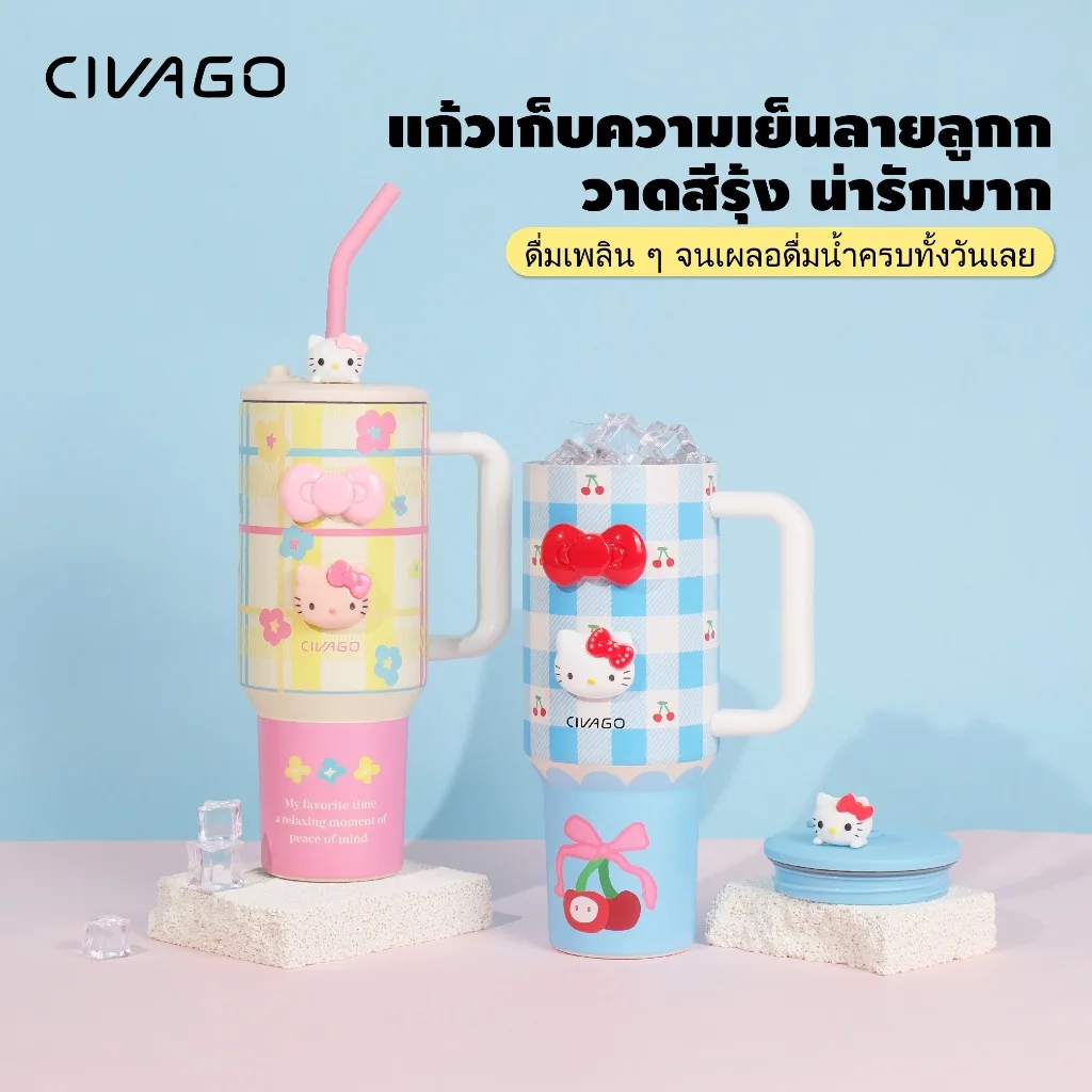 CIVAGO แก้วเก็บอุณหภูมิสแตนเลส 304 ขนาด 40oz/1200ml มีหูหิ้วและหลอด เก็บร้อน 12 ชม. เย็น