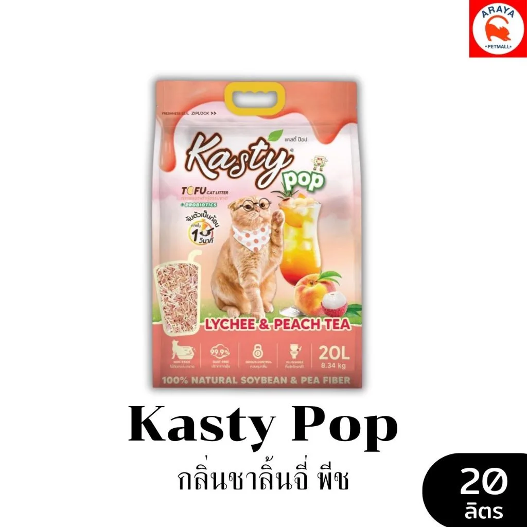 Lychee & PeachTea20L