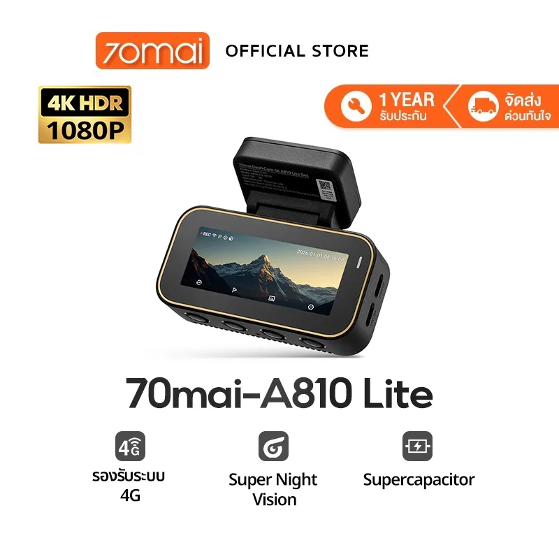 A810 Lite