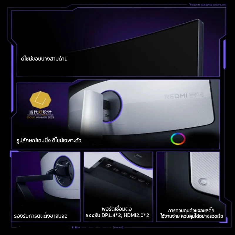 Xiaomi Redmi Monitor Gaming Curved 34 นิ้ว G34WQ 180Hz WQHD