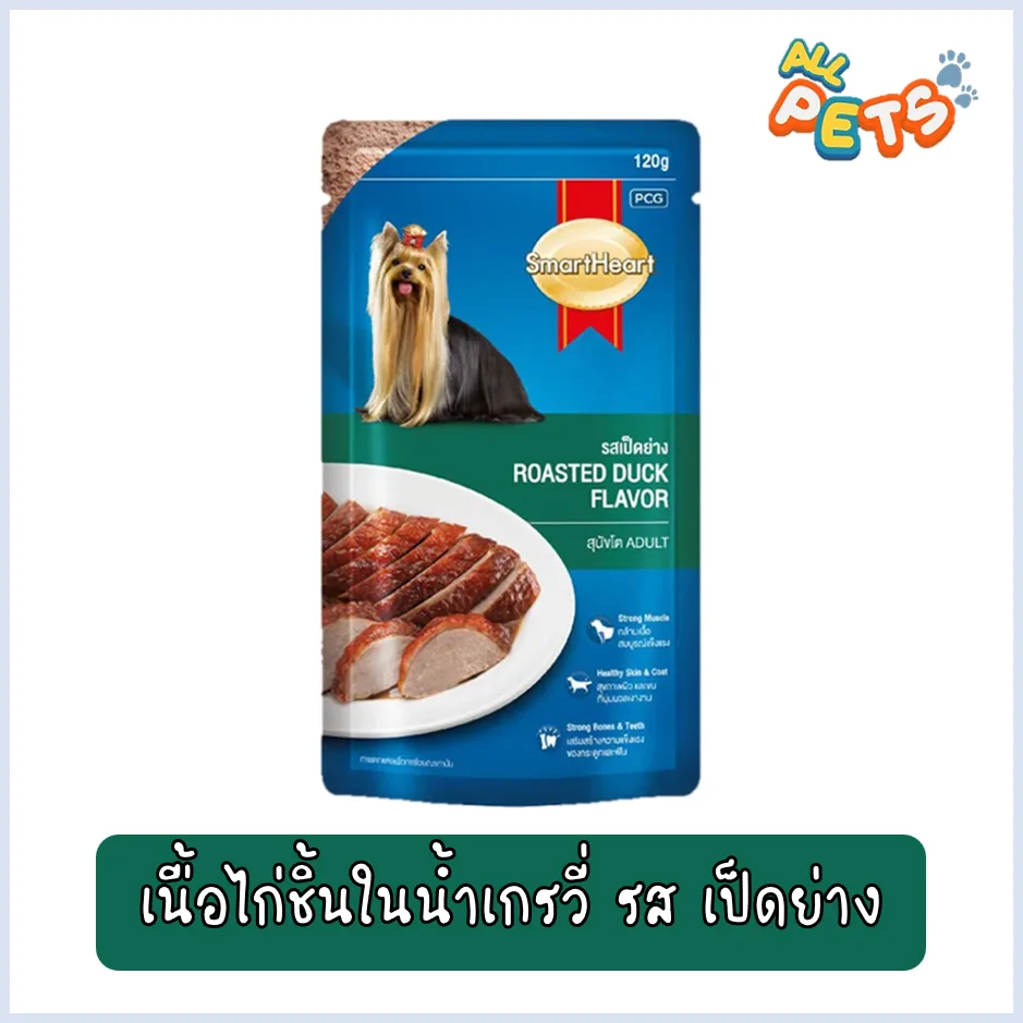 10.-เป็ดย่าง(120g)