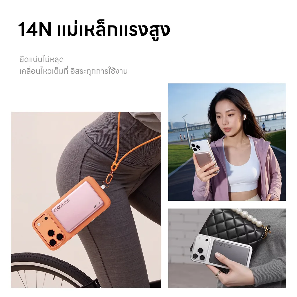UNEED Mini พาวเวอร์แบงค์ไร้สาย Magnetic Qi2 บางเพียง 0.65cm 6000/12000mAh ชาร์จเร็ว PD