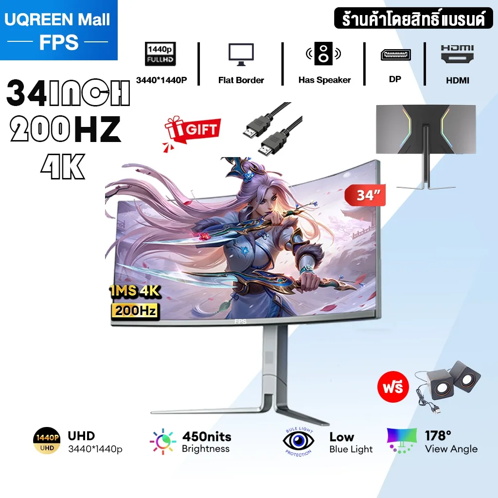 4k 34 นิ้ว 200HZ PRO