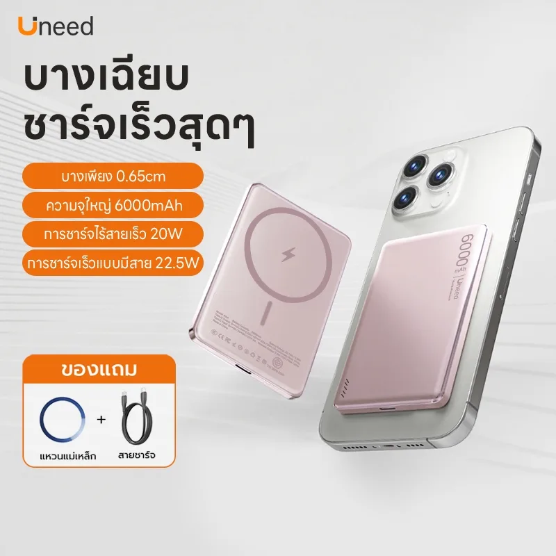 Pink 6000mAh