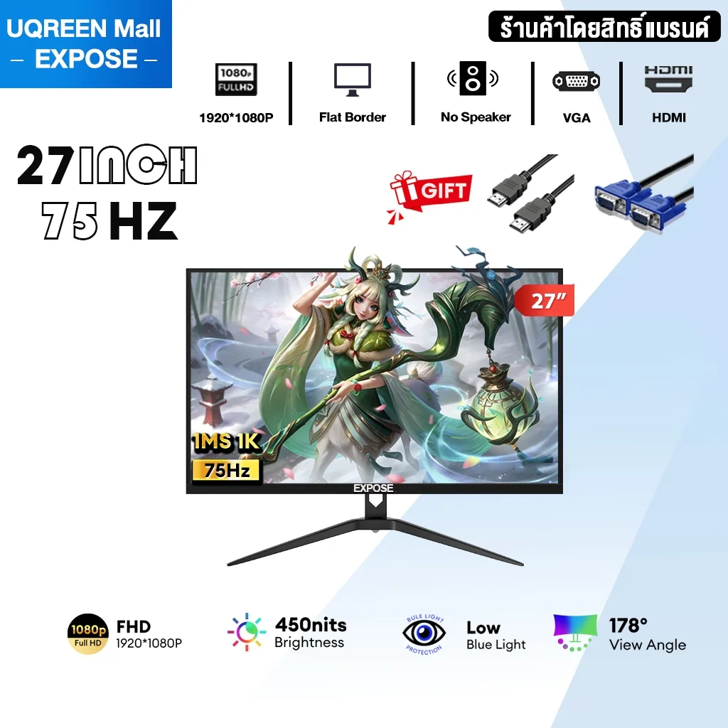 27 นิ้ว 75HZ-Flat